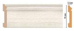 Плинтус напольный Decomaster D005-70 79х13х2400мм
