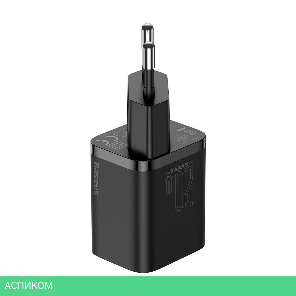 Сетевое зарядное устройство Baseus Super Si 20W EU Black (CCSUP-B01)