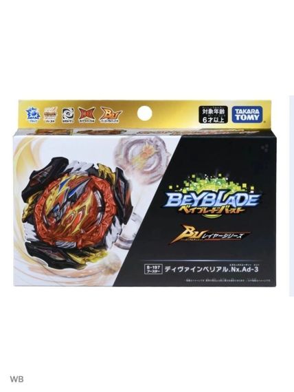 Волчок Divine Belial Nexus Adventure-3 B197 от Takara Tomy