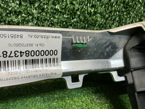 Накладка решетки радиатора Kia Seltos (2019-2025)