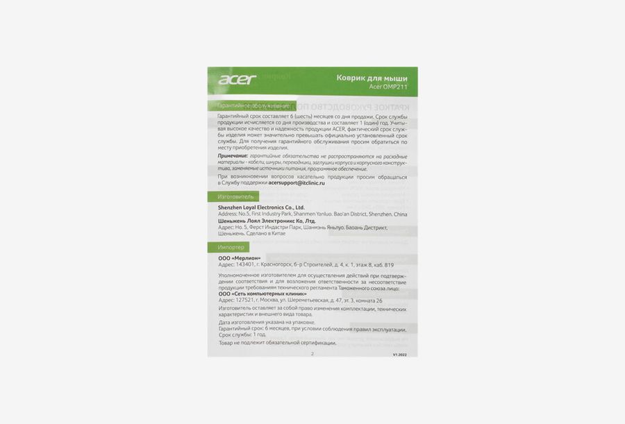 Acer OMP211_0426522102438