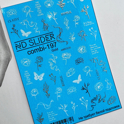 C-197 (золото)