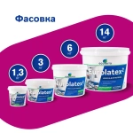 Краска Ecoterra Eurolatex 2 ВД-АК 2180 для потолков, белоснежная, 1,3кг