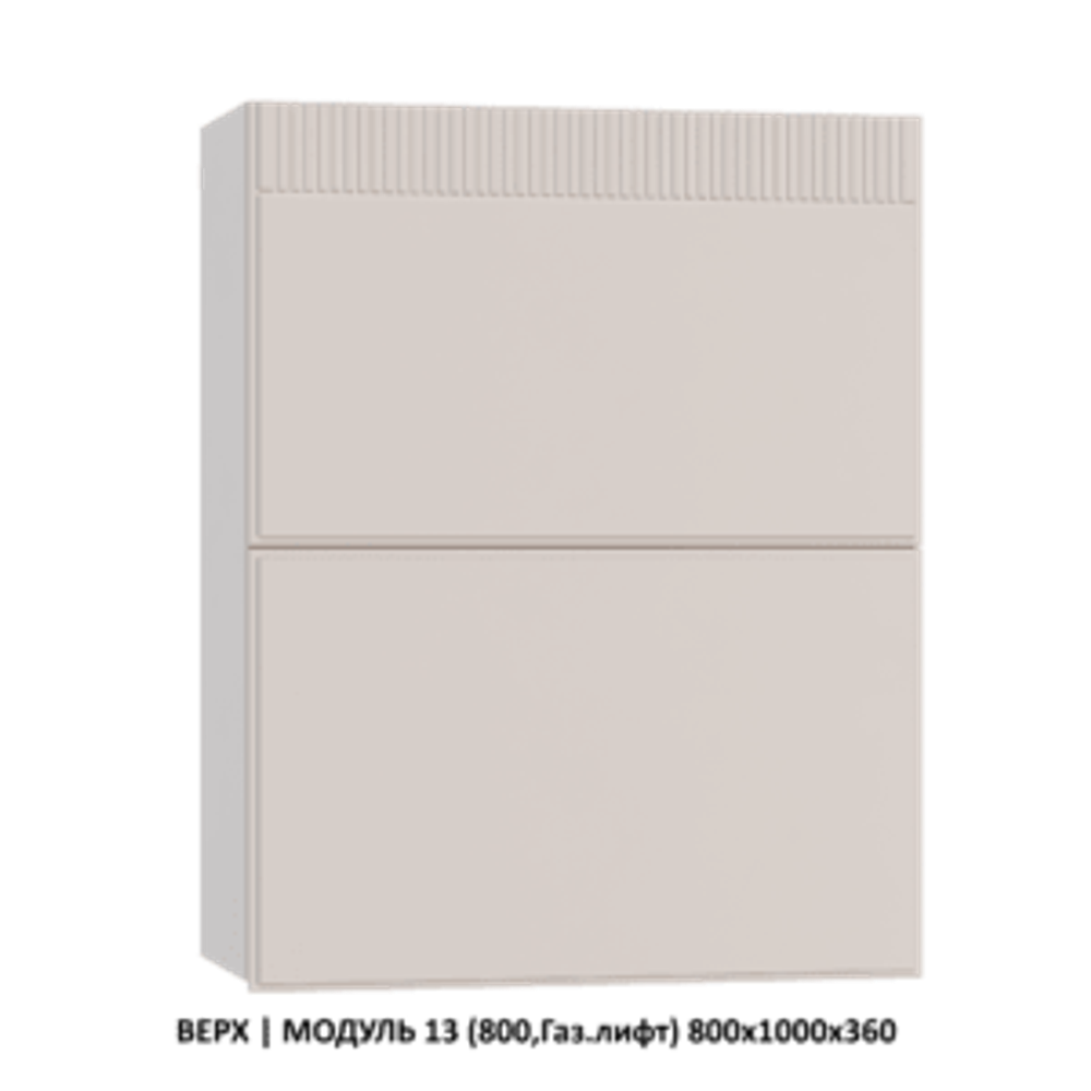 НИЗ | МОДУЛЬ 11 (700,Мойка)700х860х600