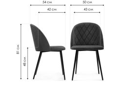 Стул на металлокаркасе Зест микровелюр 05 / черный глянец