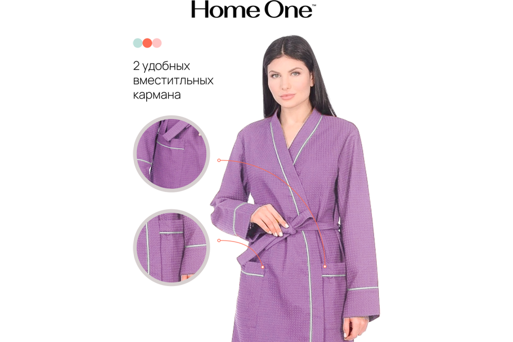 Халат вафельный Home One с кантом сирень 48