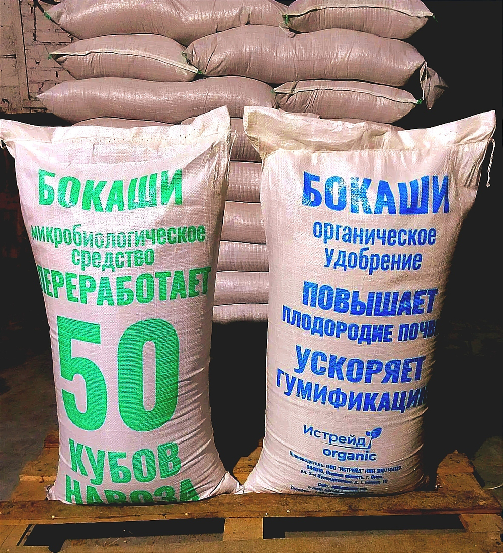 Бокаши 1000 кг. (40 мешков)