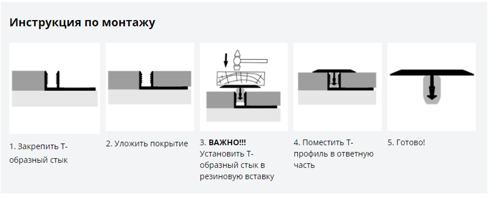 Латунный полированный профиль ЛПТ-10