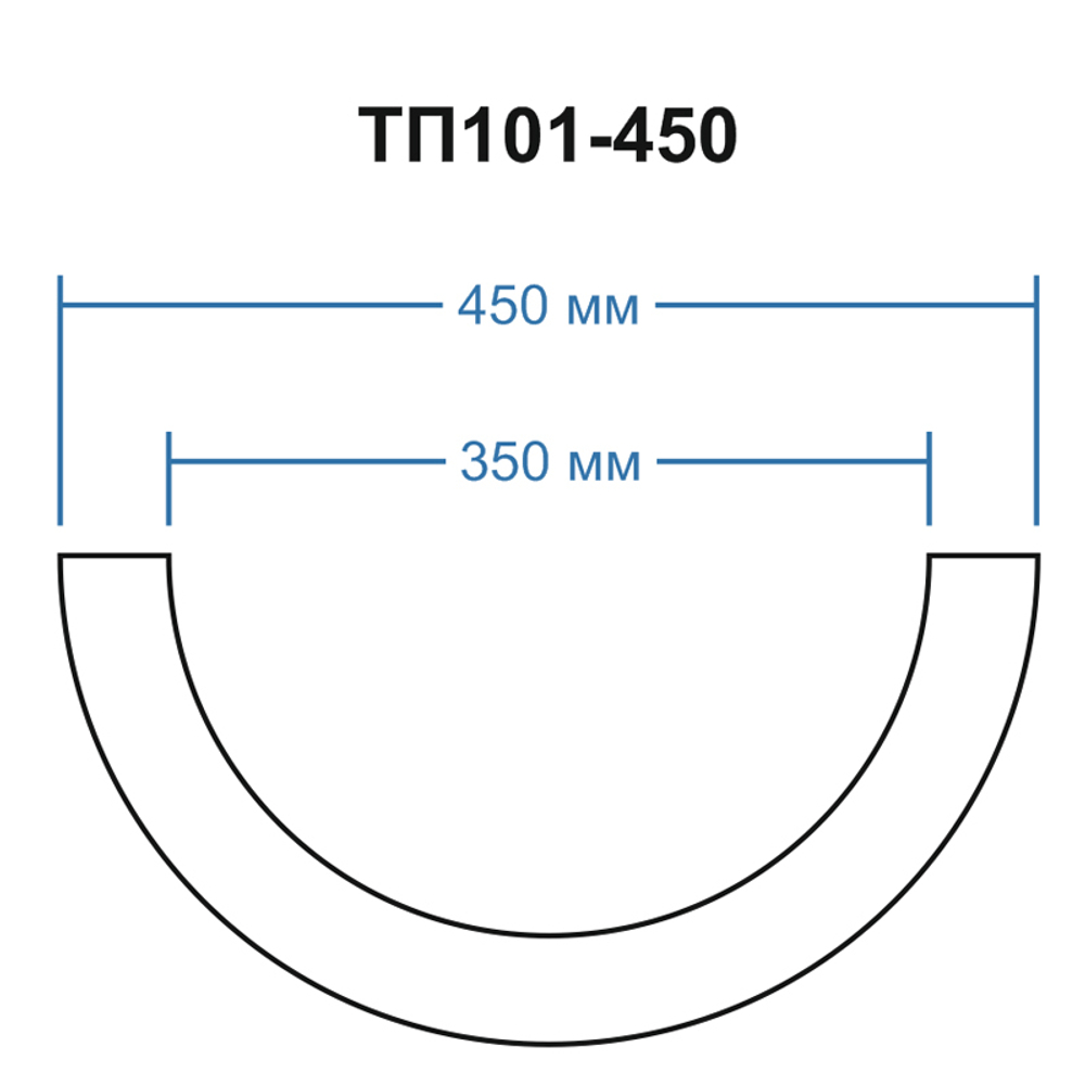 ТП101-450 тело полуколонны (d370 D450 h2000мм), шт