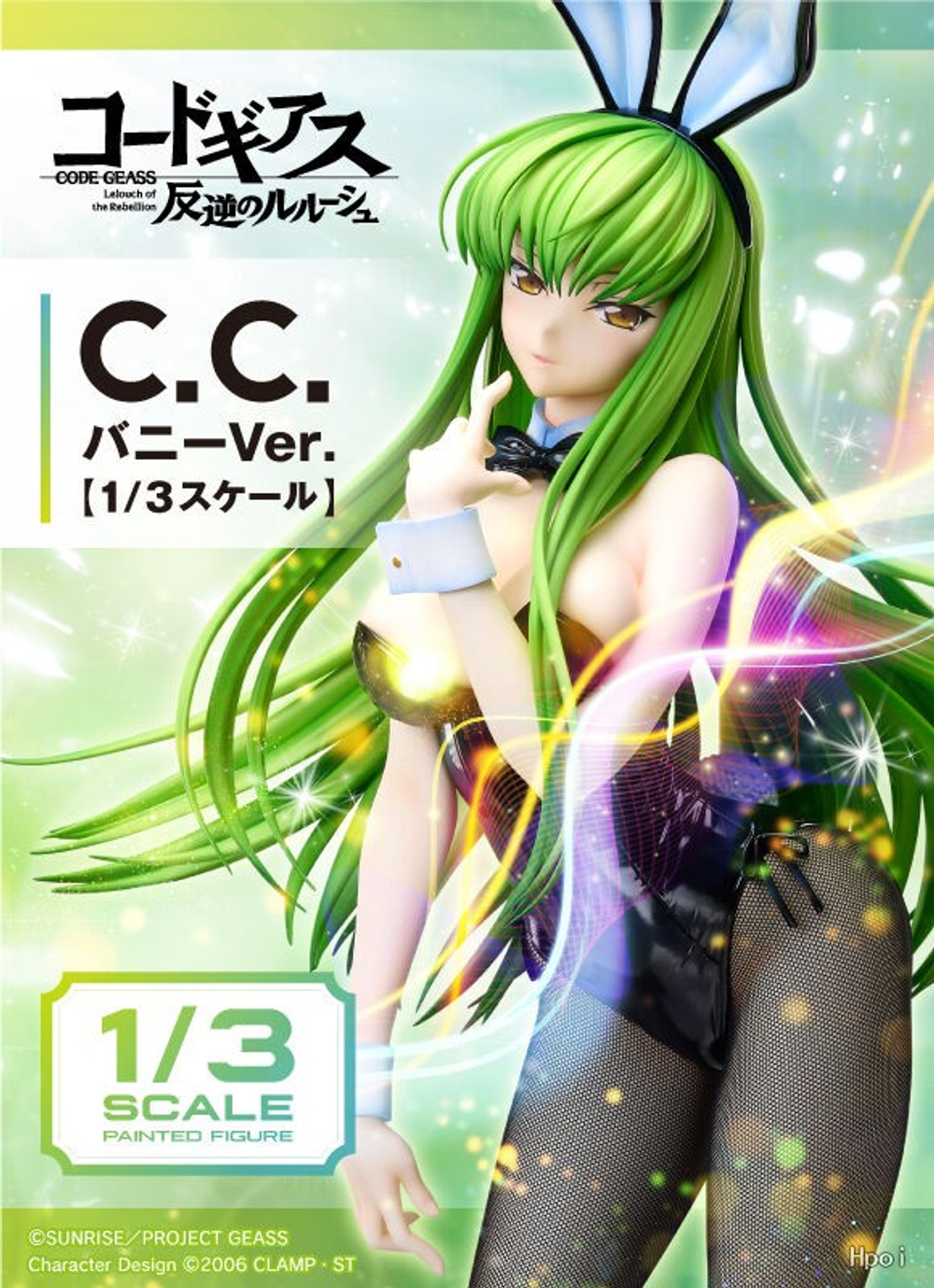 C.C.