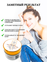 Взбитый скраб для лица с Тамбуканской грязью и пудрой бамбука