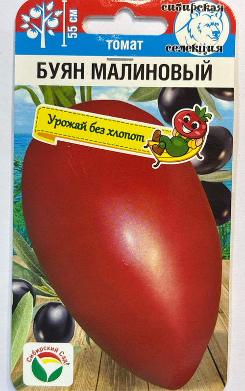 Томат Буян малиновый 20 шт СМТ-115