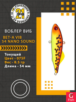 Воблер Bet-A Vib 54 Nano Sound, 075F, 54мм., 8.5гр.