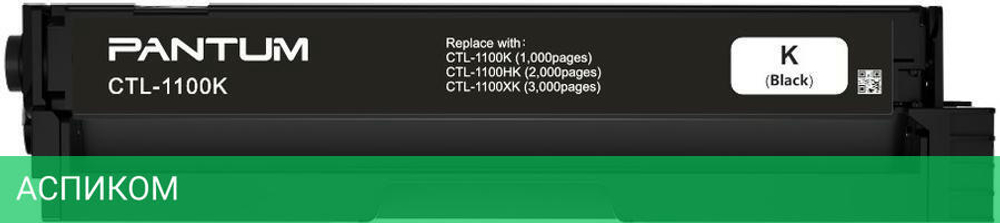 Картридж Pantum CTL-1100K черный