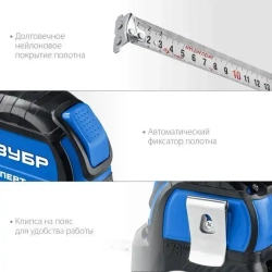 Рулетка Зубр ЭКСПЕРТ, двухкомпонентный корпус, автостоп, 5м/25мм 34057-05-25_z02