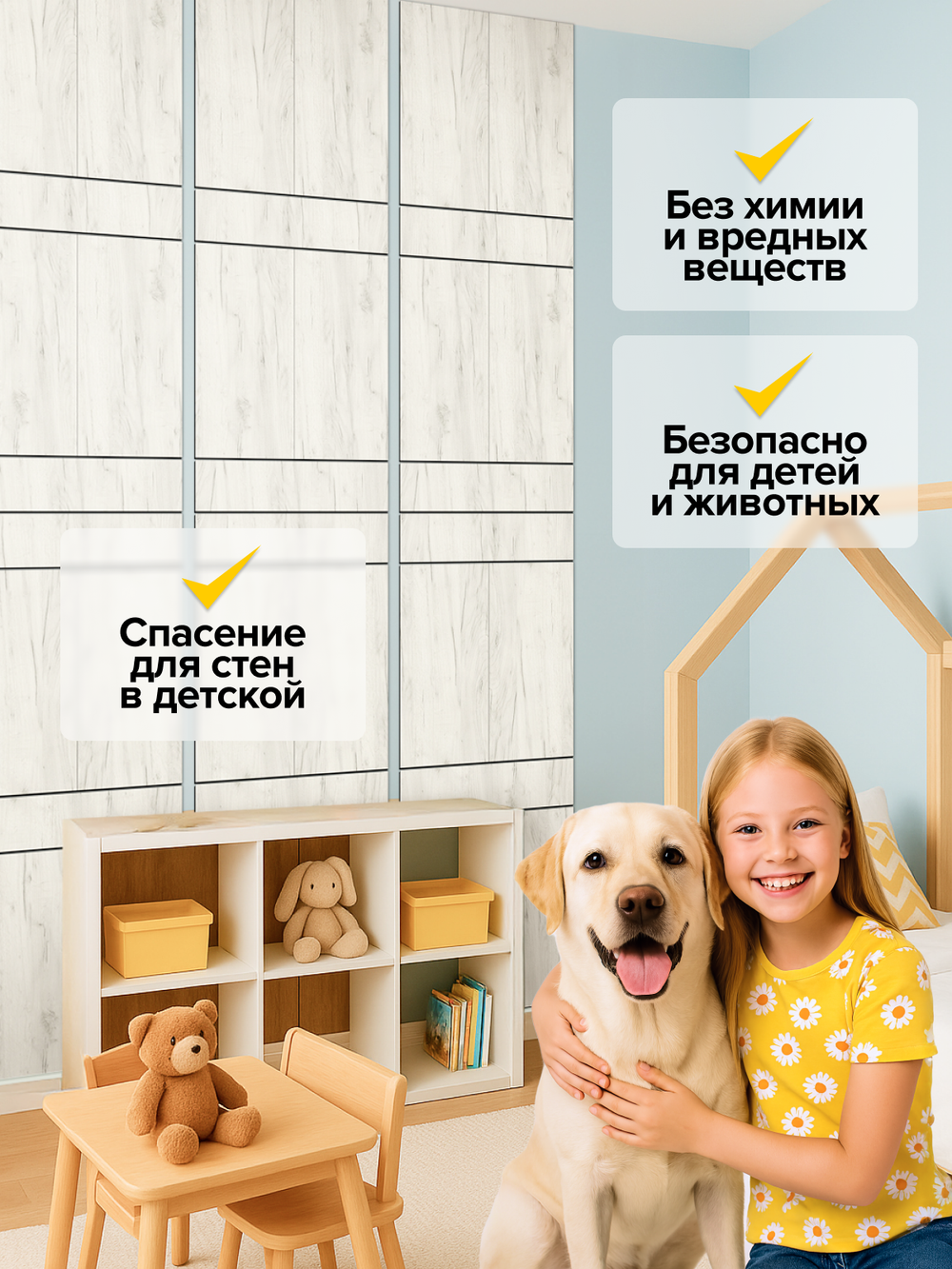 Декоративные панели для стен Белый дуб