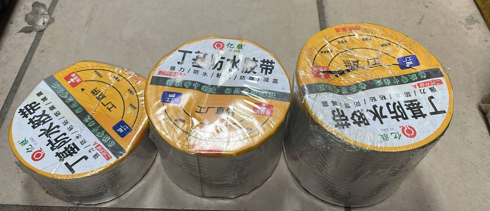 Лента от протечек