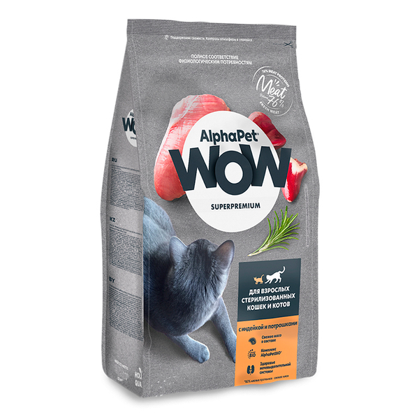 Альфа Пет WOW для кастр. кошек с Индейкой и потрошками 750г