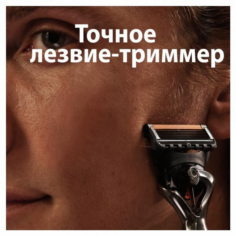 Бритвенный станок Gillette Fusion5 ProGlide с 1 сменной кассетой