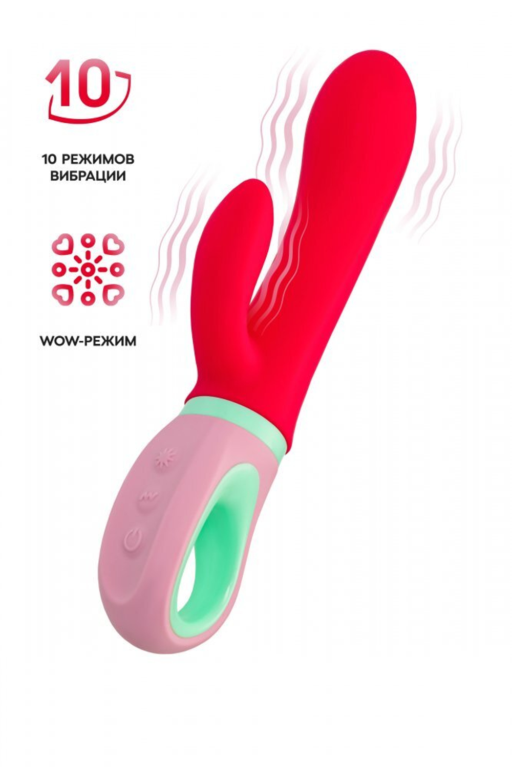 Вибратор с клиторальным стимулятором Flovetta Petunia красный 19 см