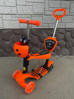 Самокат детский 3-х колесный СО СЪЕМНЫМ СИДЕНИЕМ руль 60-69 см, до 40 кг оранжевый арт. U038234Y