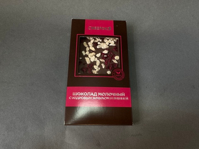Шоколад СИБЕРЕКО в ассортименте