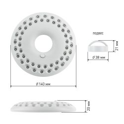 Фонарь кемпинговый светодиодный ЭРА KB-601 НЛО на батарейках с магнитом и карабином походный яркий светильник