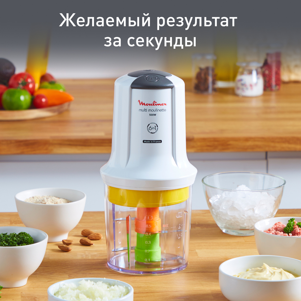 Измельчитель Moulinex Multi Moulinette AT723110