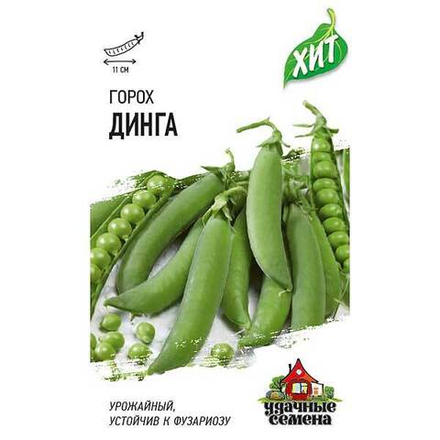 Горох Динга металл Гвриш