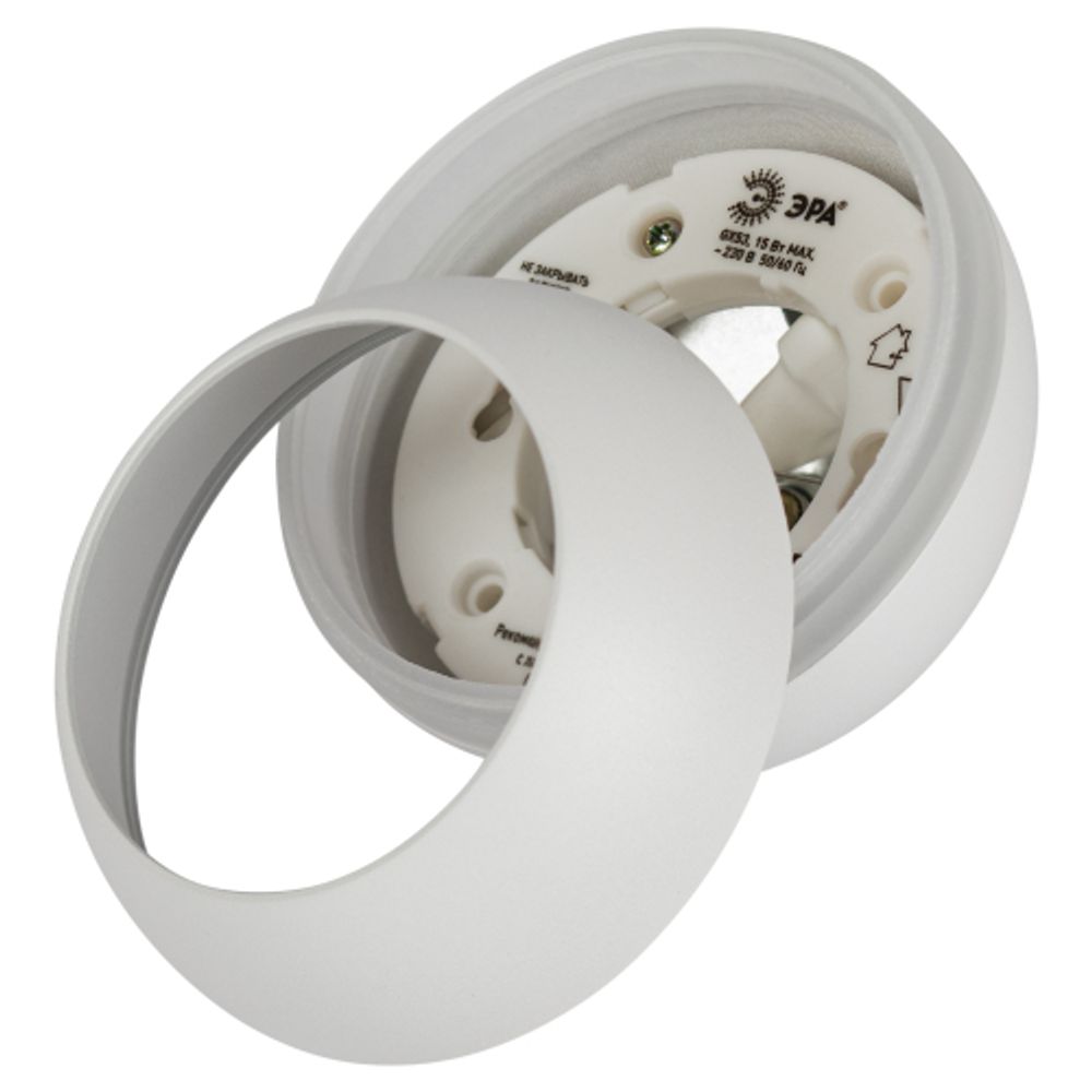 Светильник подвесной (подвес) ЭРА PL21 WH GX53 потолочный шар белый