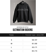 Толстовка ULTIMATUM BOXING с капюшоном черная HD35MIX-01