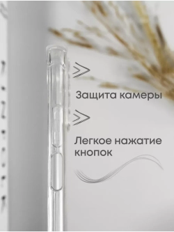 Чехол на Xiaomi Redmi 9T