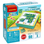 Логическая игра "Тропинки. Путь к разгадке" (Bondibon)