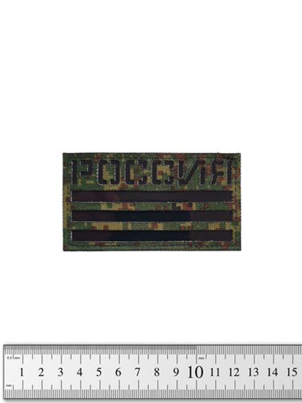 Шеврон Флаг России кордура с ИК ремиссией 5х9 см. ЕМР