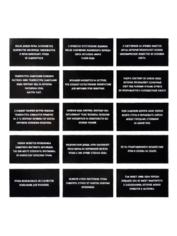 Игра настольная сумбурный квиз ПОЧЕМУ КРОКОДИЛЫ ПЛАЧУТ