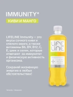 Напиток LifeLine с витаминами, Immunity, манго и киви, без газа 0,5 л