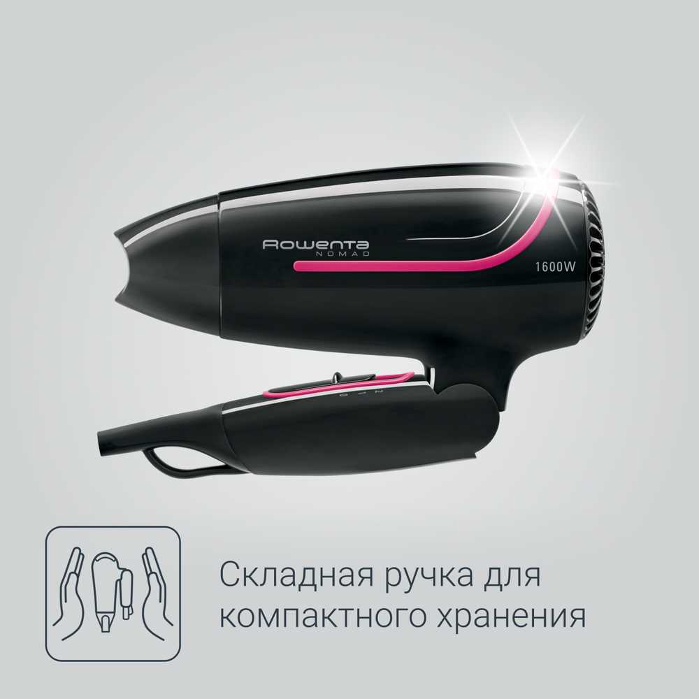 Фен Rowenta Nomad CV3323F0
