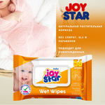 Joy star детские влажные салфетки 56 шт