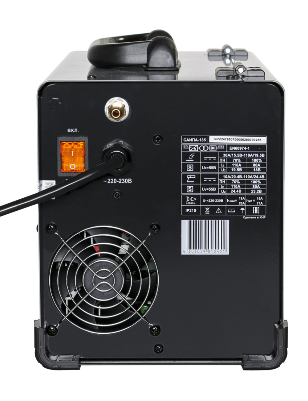 Сварочный полуавтомат Ресанта САИПА 135 65/7