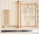 Пай в 100 рублей с 7 купонами 1913 год г. Рига № 143463. Товарищество русско-французских заводов "Проводник". VF-XF (Большой формат А3)