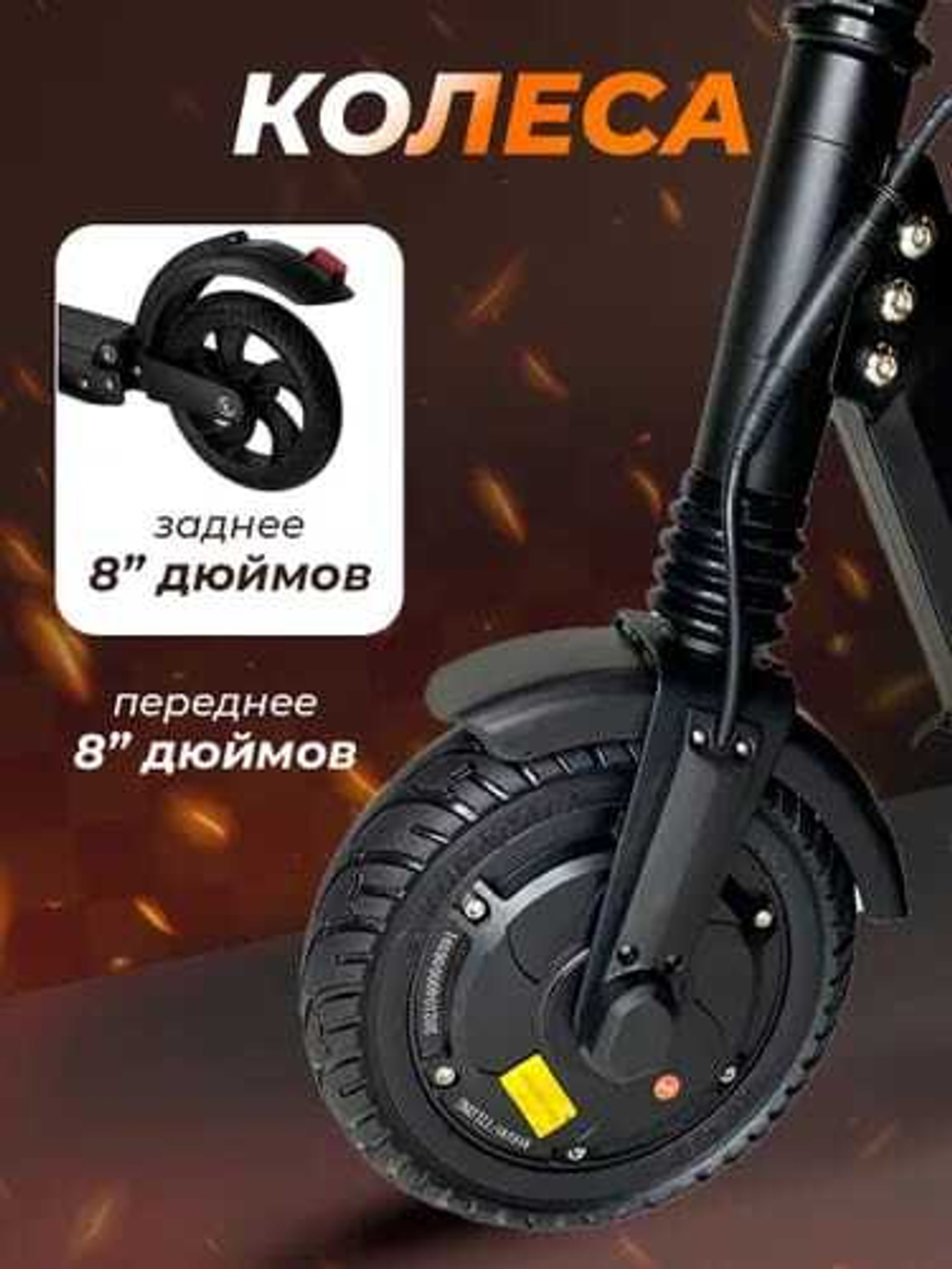 Электросамокат Kugoo S3 (до 30 км/ч, до 25 км, 350 Вт, 6000 мАч) для взрослых и детей