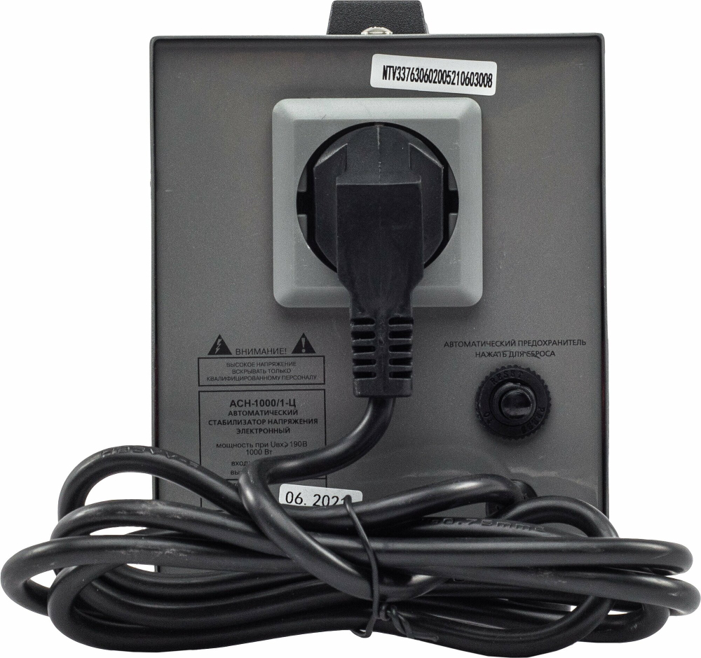 Стабилизатор РЕСАНТА АСН-1000/1-Ц, 1000Вт, 140-260В, напольный, 63/6/2