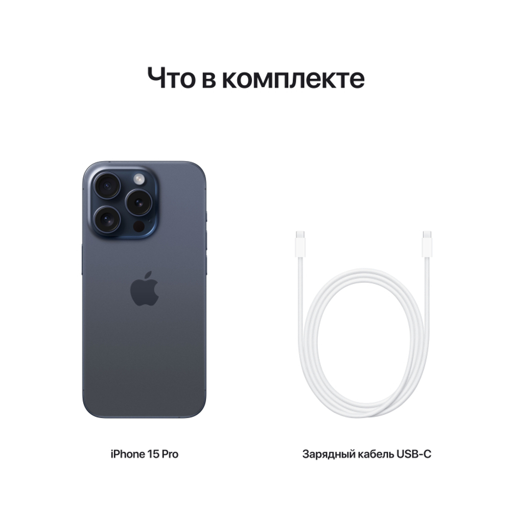 Смартфон Apple iPhone 15 Pro 256GB Titanium Blue