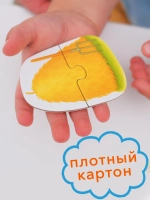 Пазлы для малышей "Веселая ферма" 44 детали
