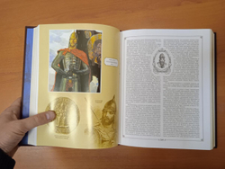"История государства российского" Книга подарочная в кожаном переплете производство РФ