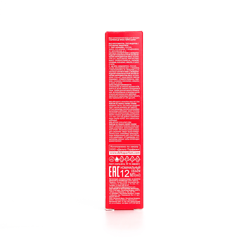 Вода парфюмерная Parfum De France Cherry Charm (Парфюм Де Франс Черри Шарм) - 12ml for women