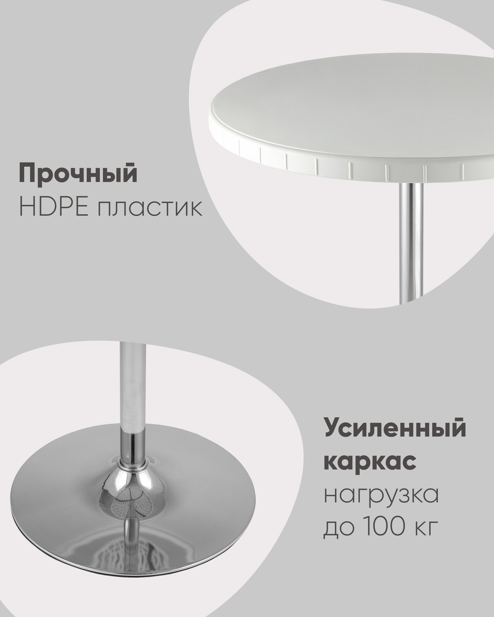 Стол барный разборный Кейт 80/110