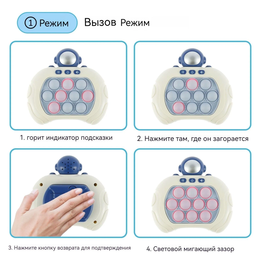Детская игра-машина для снятия стресса с кнопками