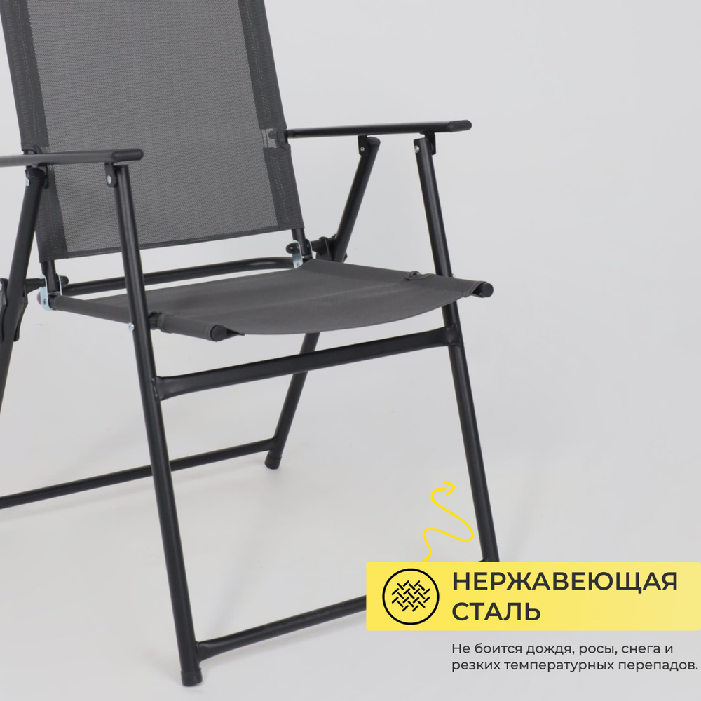 Комплект садовой мебели PICNIC (стол 1шт, 4 кресла, зонт 1шт), серый/черный
