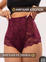 Набор женских трусиков (3шт)